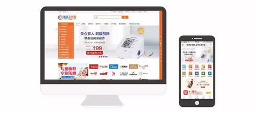 做新零售，就選商之翼——日用百貨銷售的智慧之選